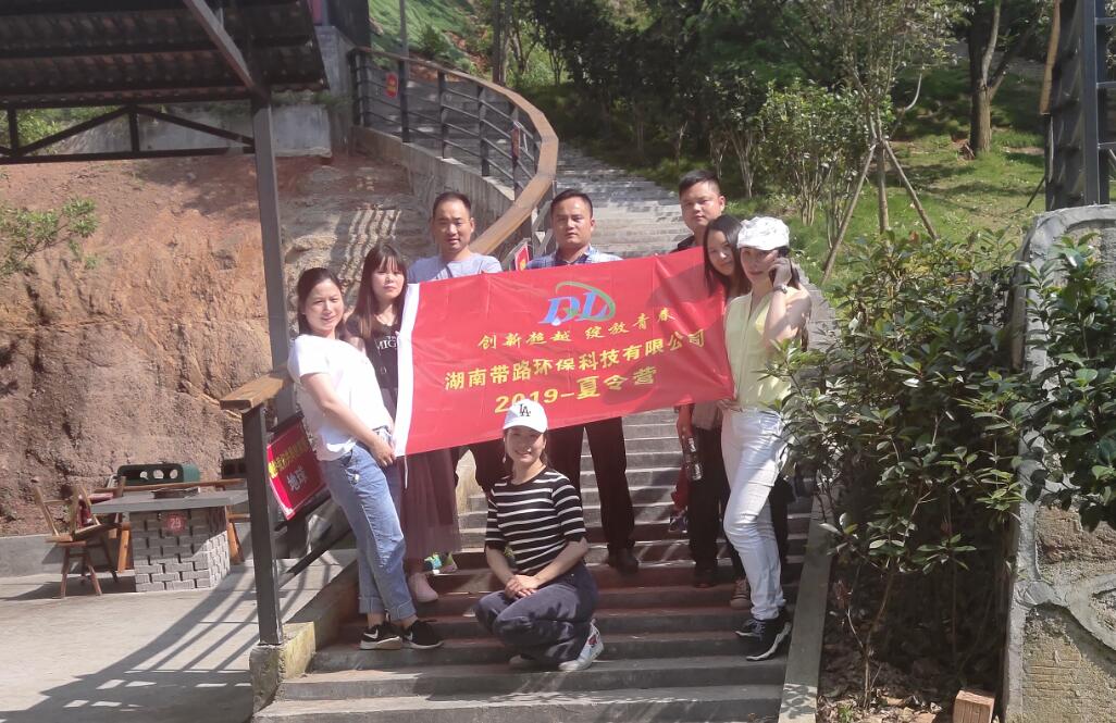 純水設備，超純水設備，軟化水設備，反滲透純水設備，污水處理設備，生活污水處理設備，工業污水處理設備，廢水處理設備，地埋式污水處理設備，水處理設備廠家，純水處理設備價格，湖南污水處理設備廠家