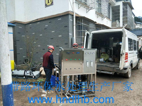 純水設備，超純水設備，軟化水設備，反滲透純水設備，污水處理設備，生活污水處理設備，工業污水處理設備，廢水處理設備，地埋式污水處理設備，水處理設備廠家，純水處理設備價格，湖南污水處理設備廠家